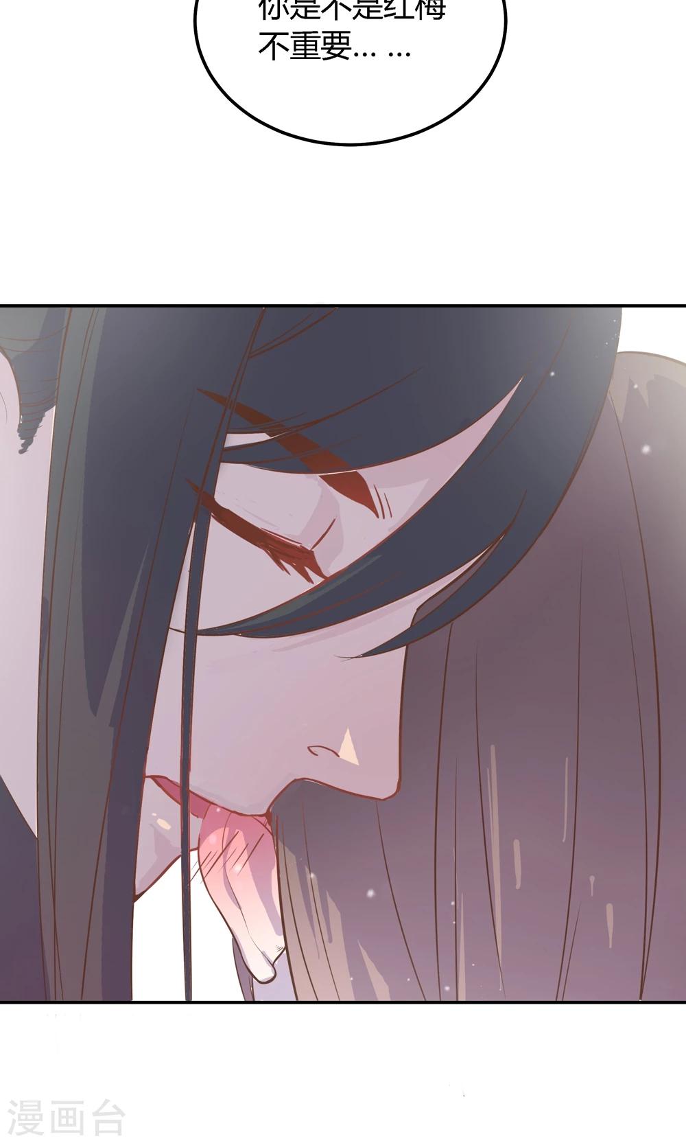 第4话 不要咬人家耳朵啊！(1/2)-第4话