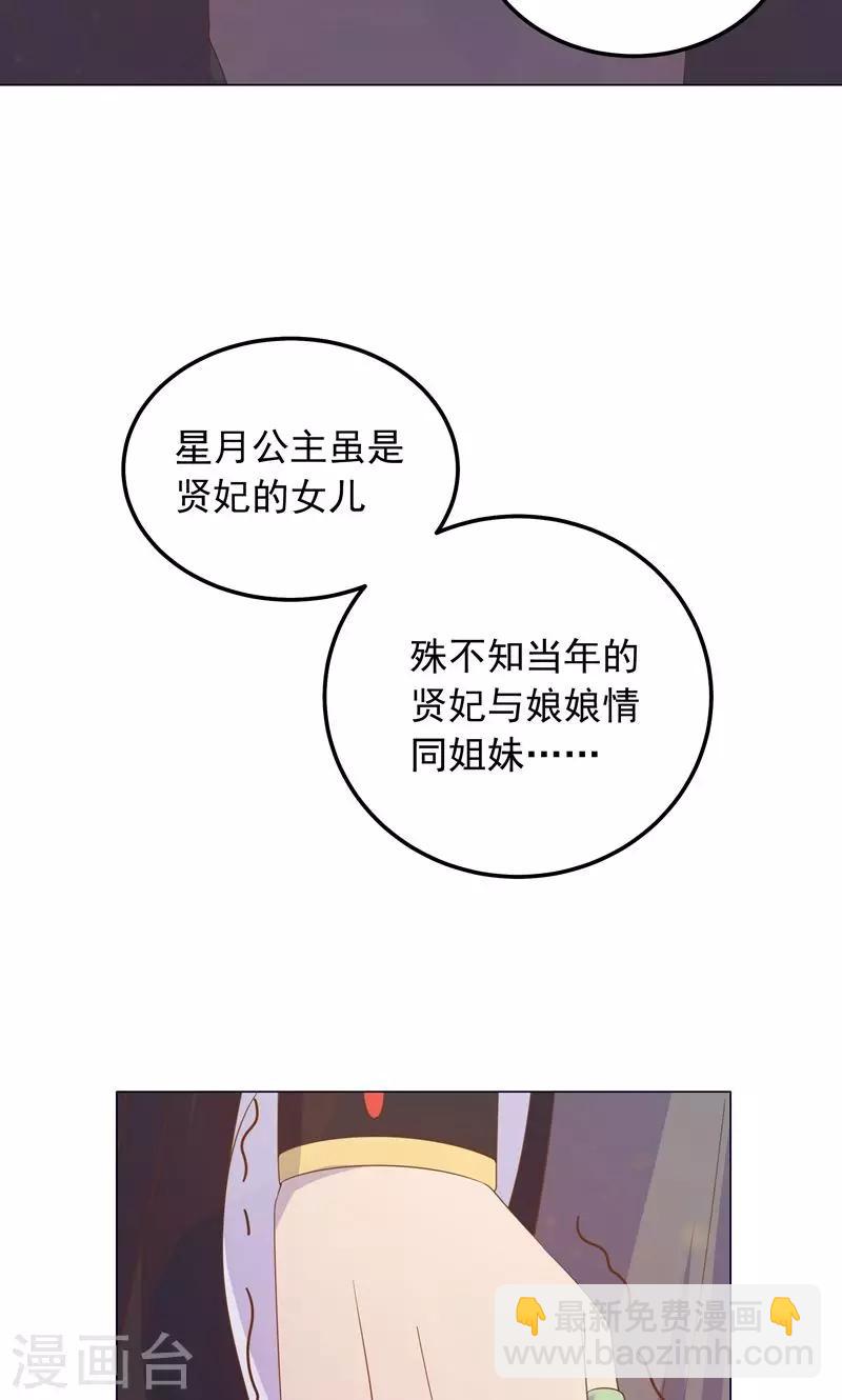 第32话 狱中新友(1/2)-第32话