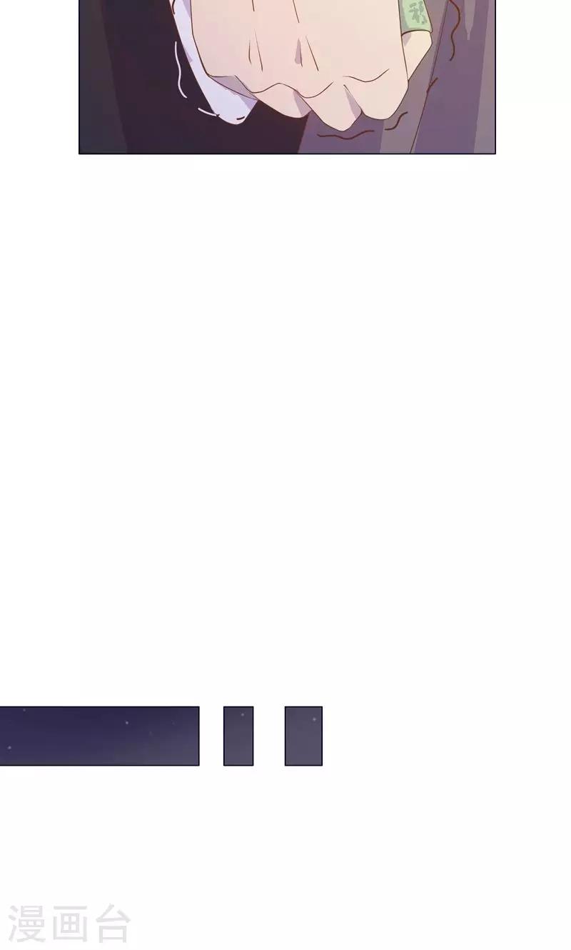 第32话 狱中新友(1/2)-第32话