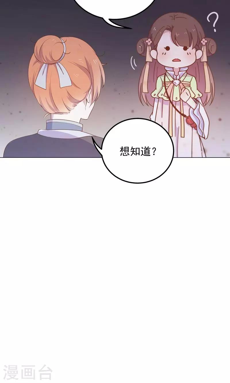 第32话 狱中新友(1/2)-第32话