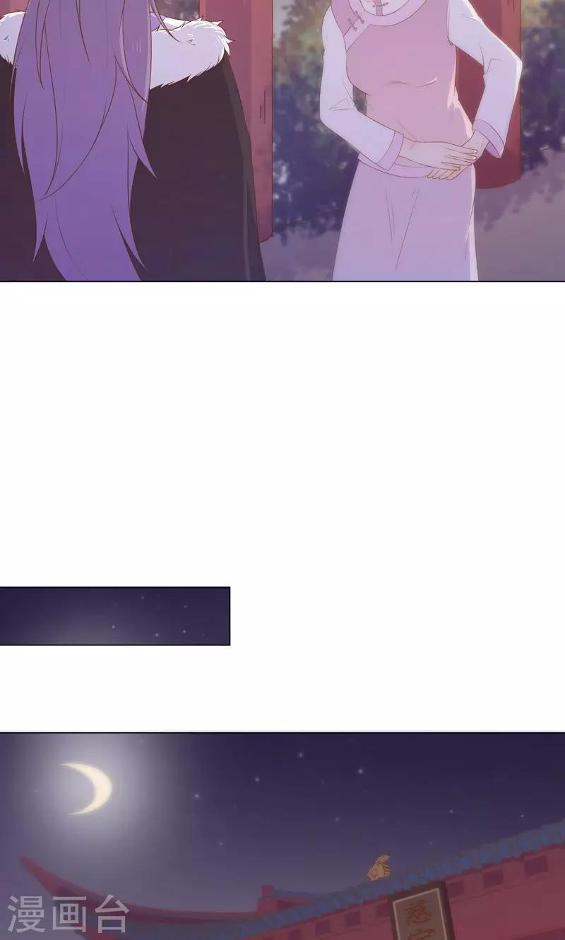 第32话 狱中新友(1/2)-第32话