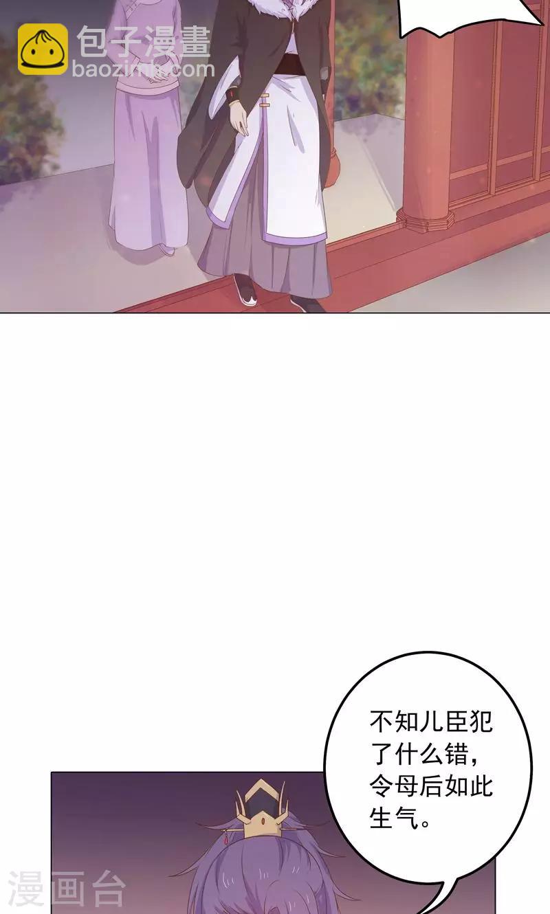 第32话 狱中新友(1/2)-第32话