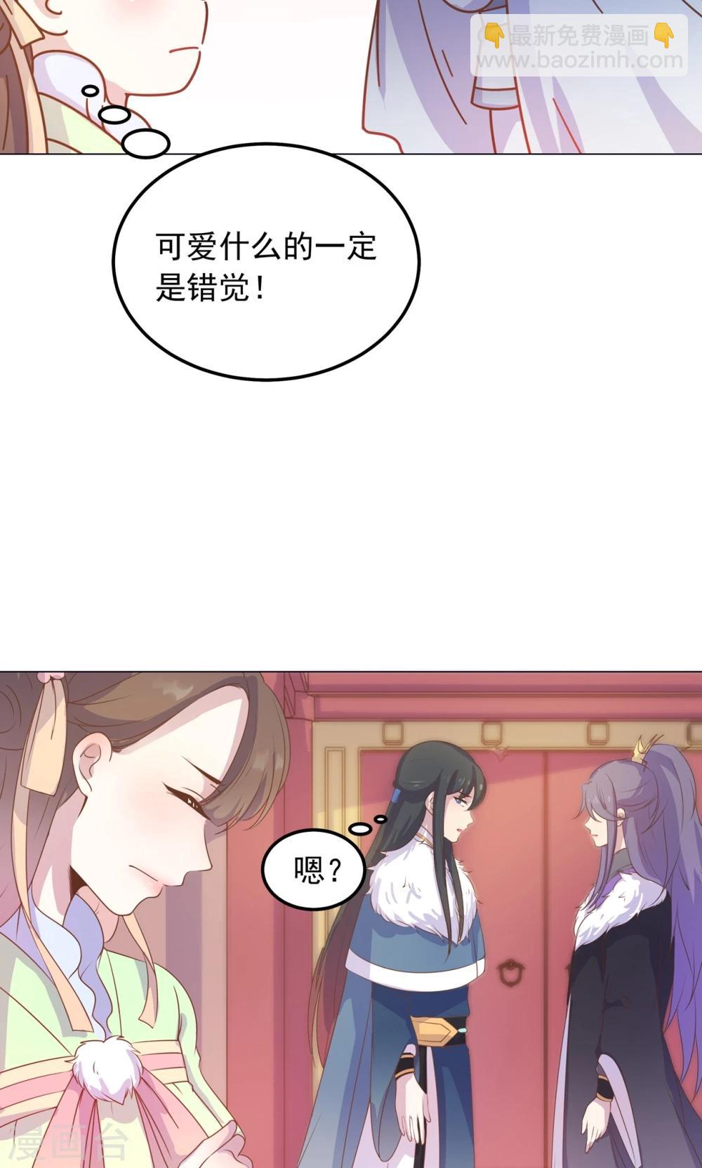 第34话 刁蛮公主，任性可爱-第34话