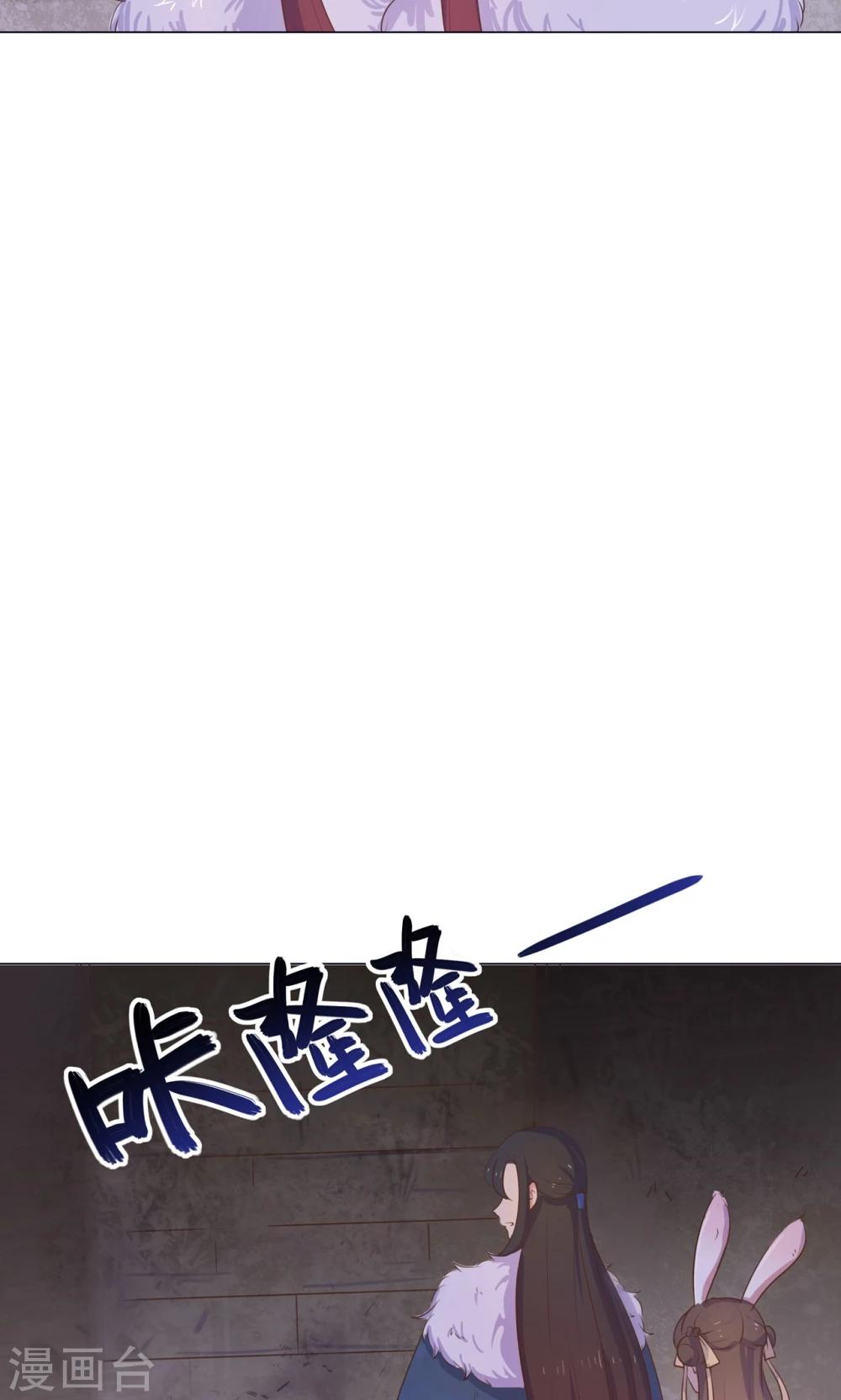 第34话 刁蛮公主，任性可爱-第34话
