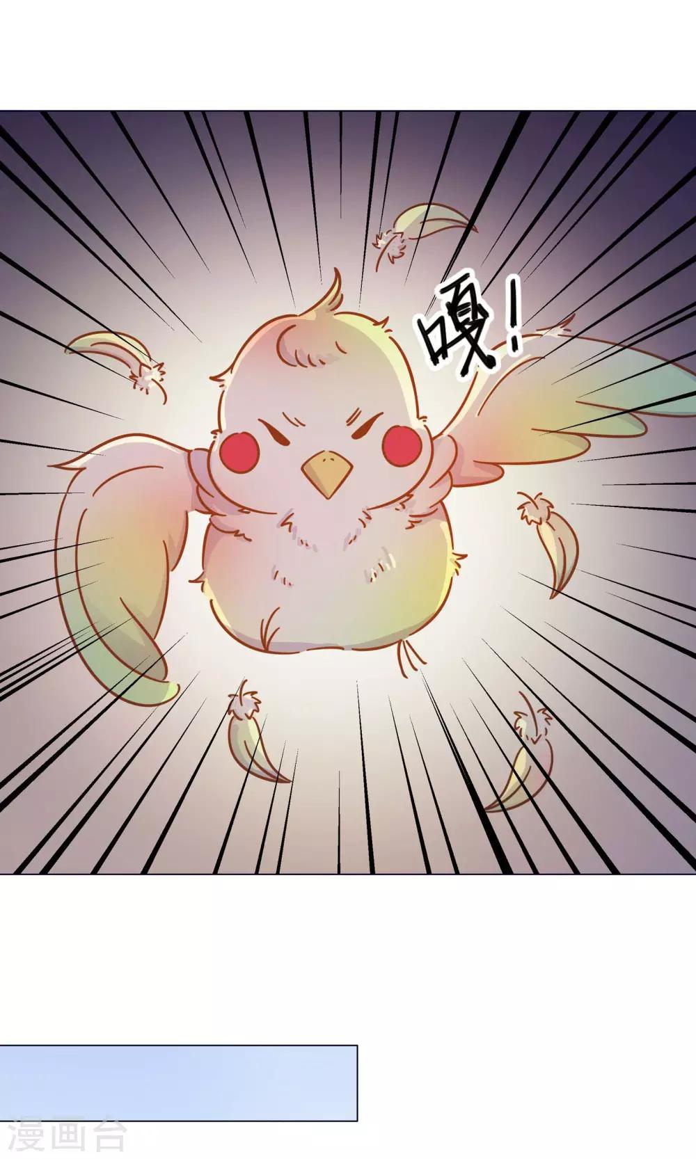 第36话 心动的感觉-第36话