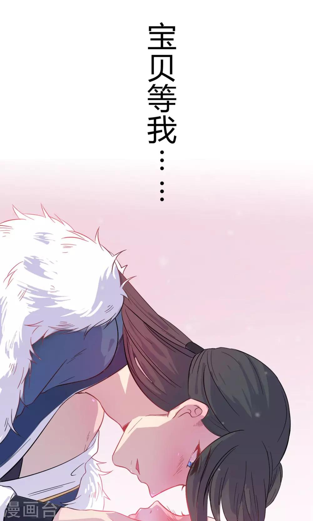 第36话 心动的感觉-第36话