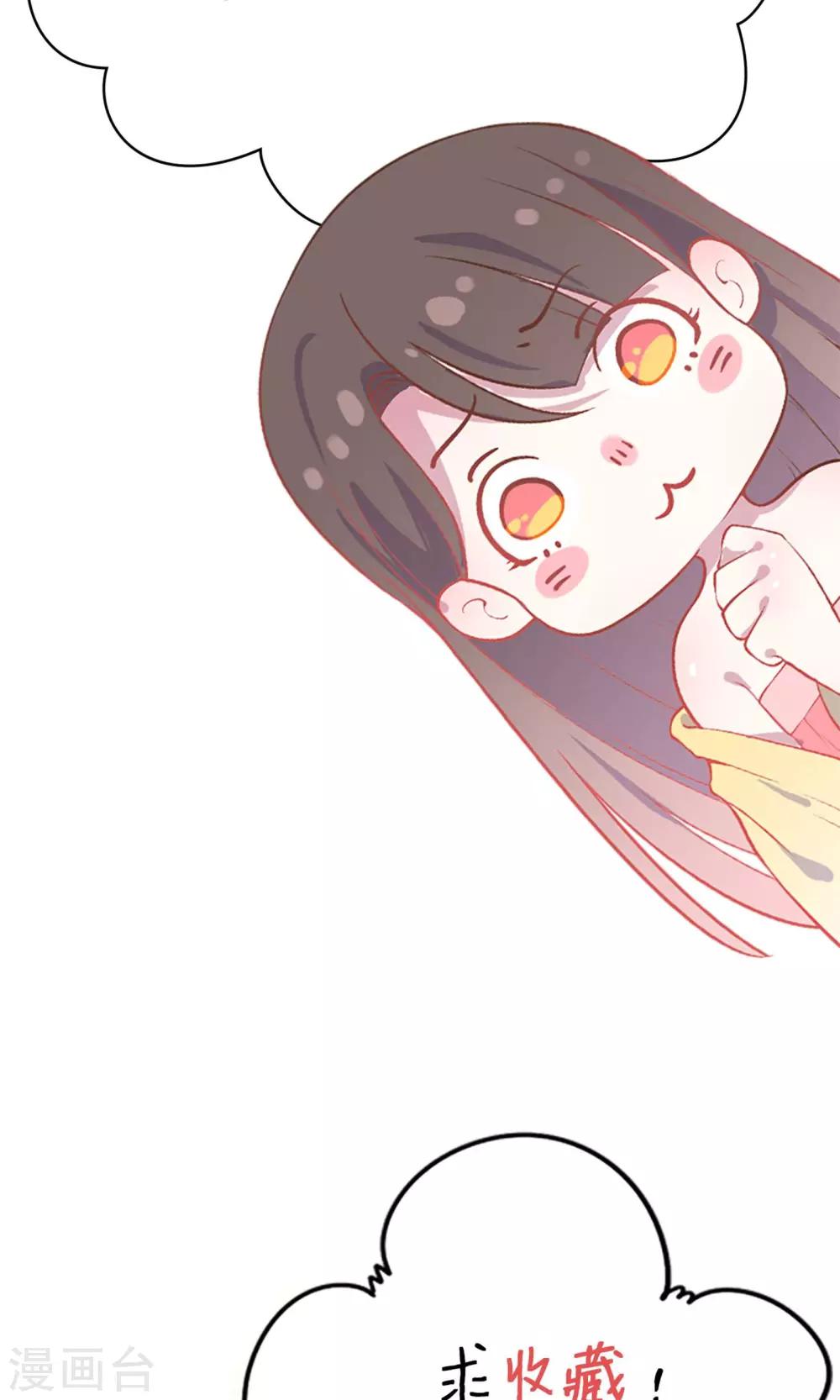 第36话 心动的感觉-第36话