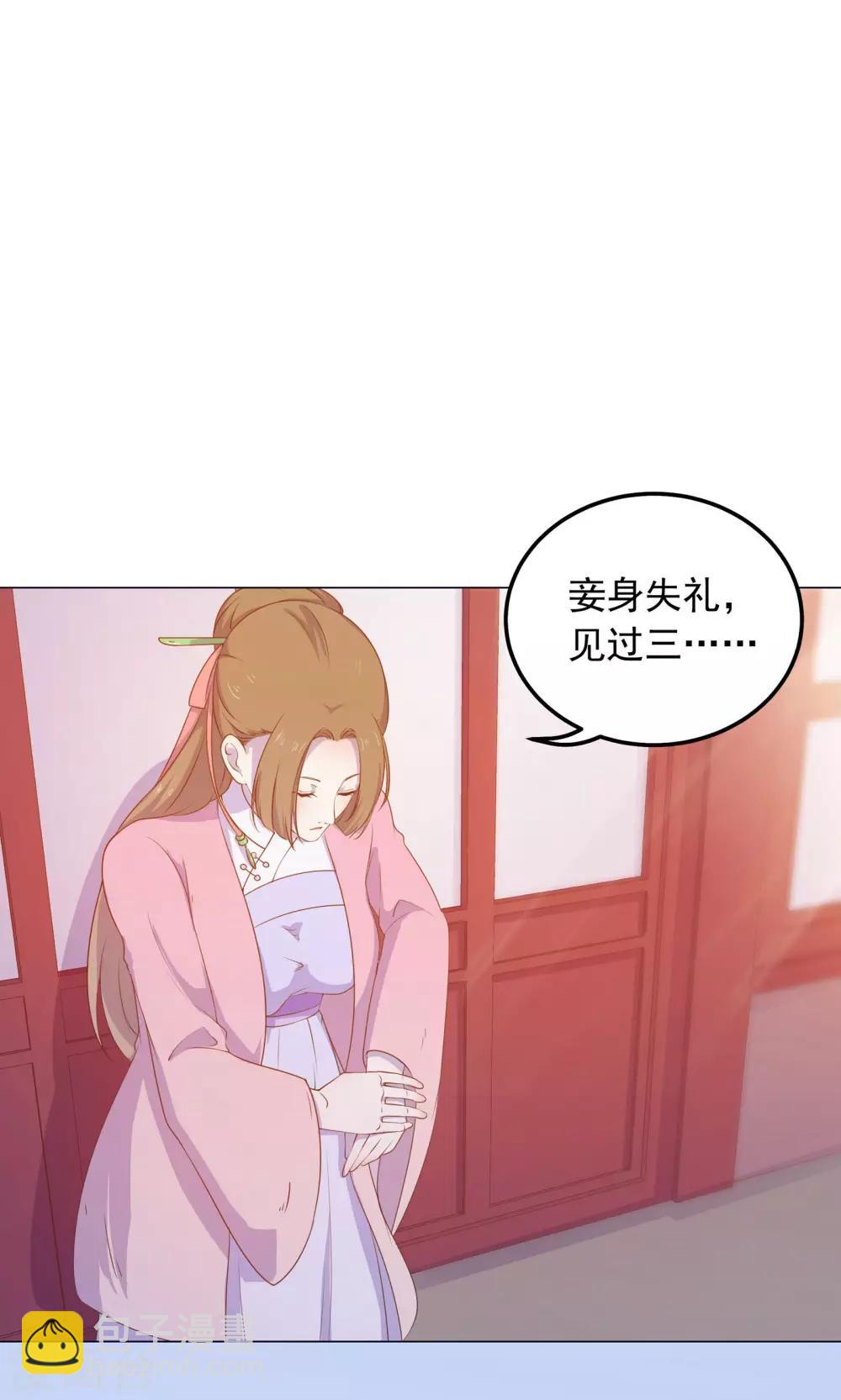 第36话 心动的感觉-第36话