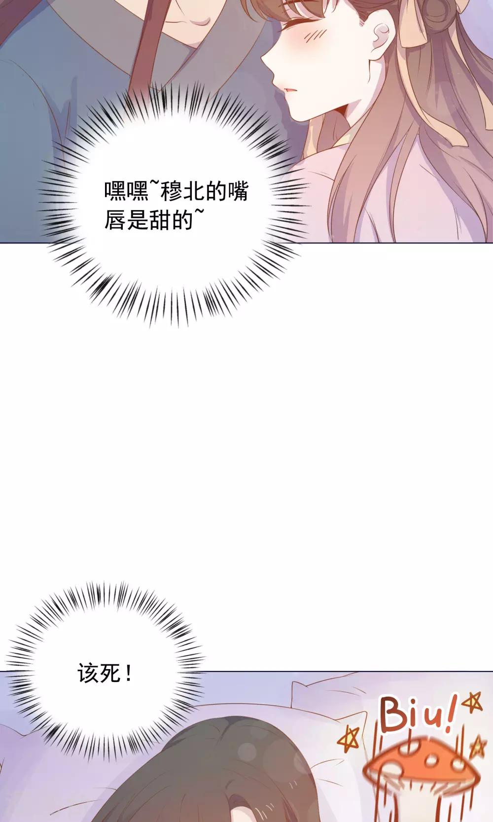 第38话 我们一起睡觉吧！-第38话