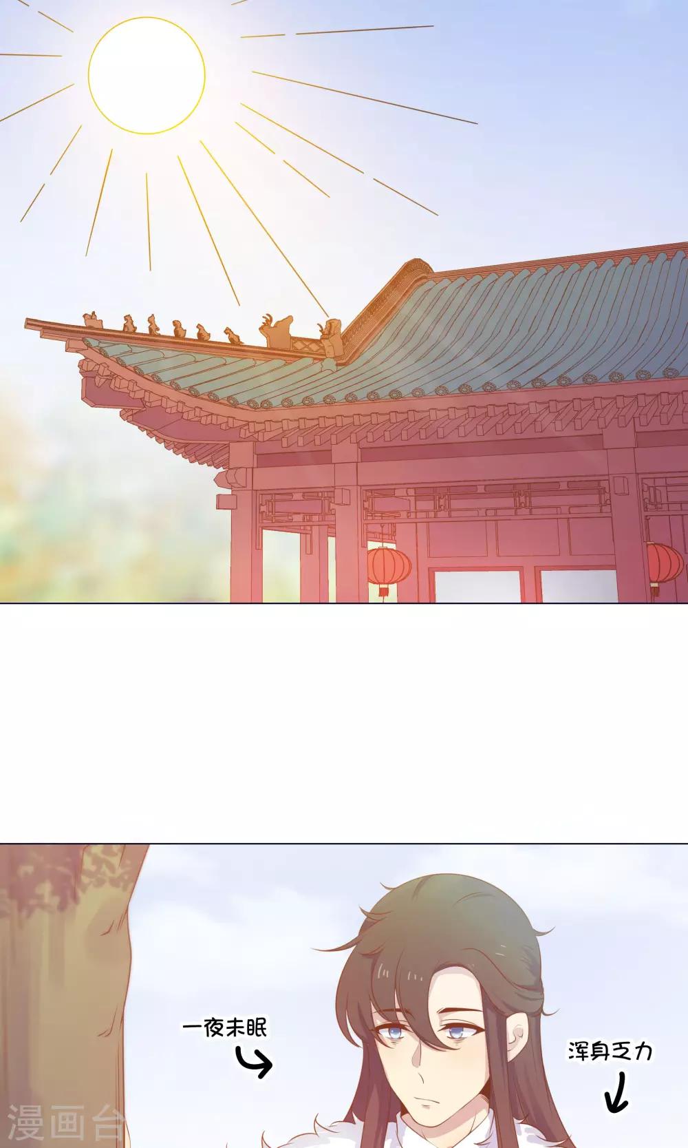 第38话 我们一起睡觉吧！-第38话