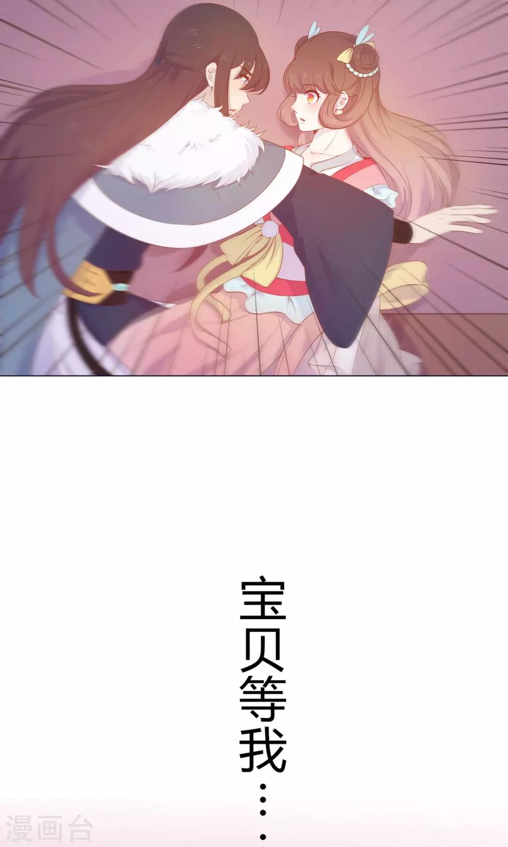 第38话 我们一起睡觉吧！-第38话