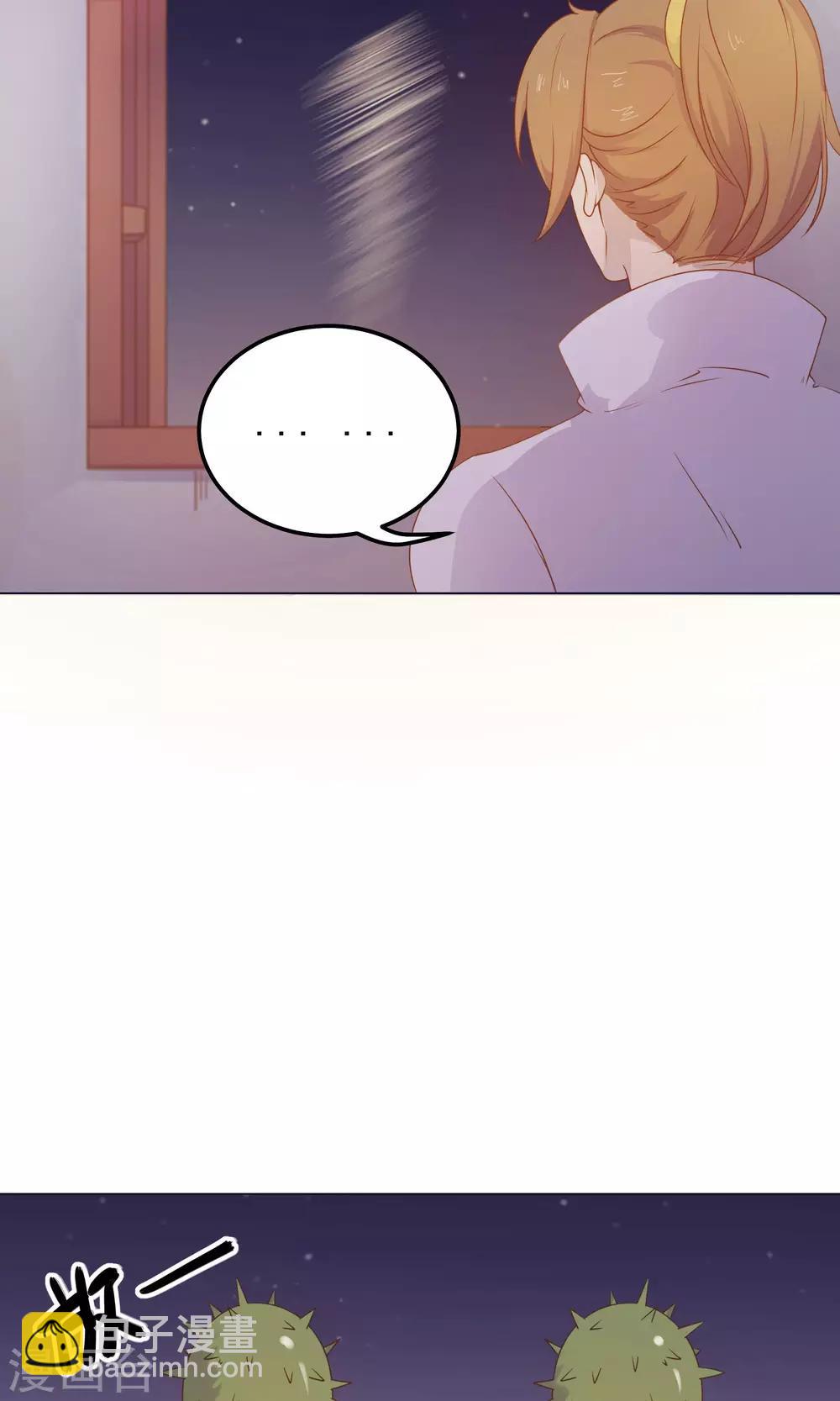 第38话 我们一起睡觉吧！-第38话