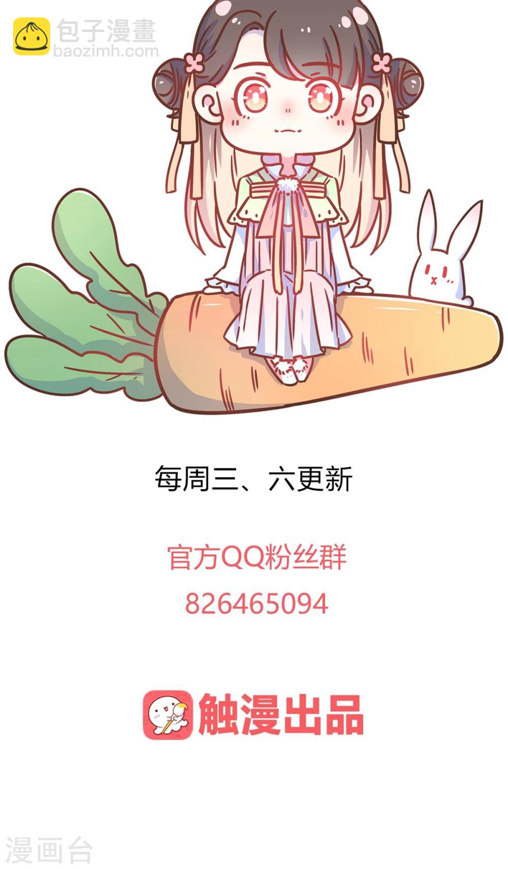 第40话 与太子饮酒游湖-第40话