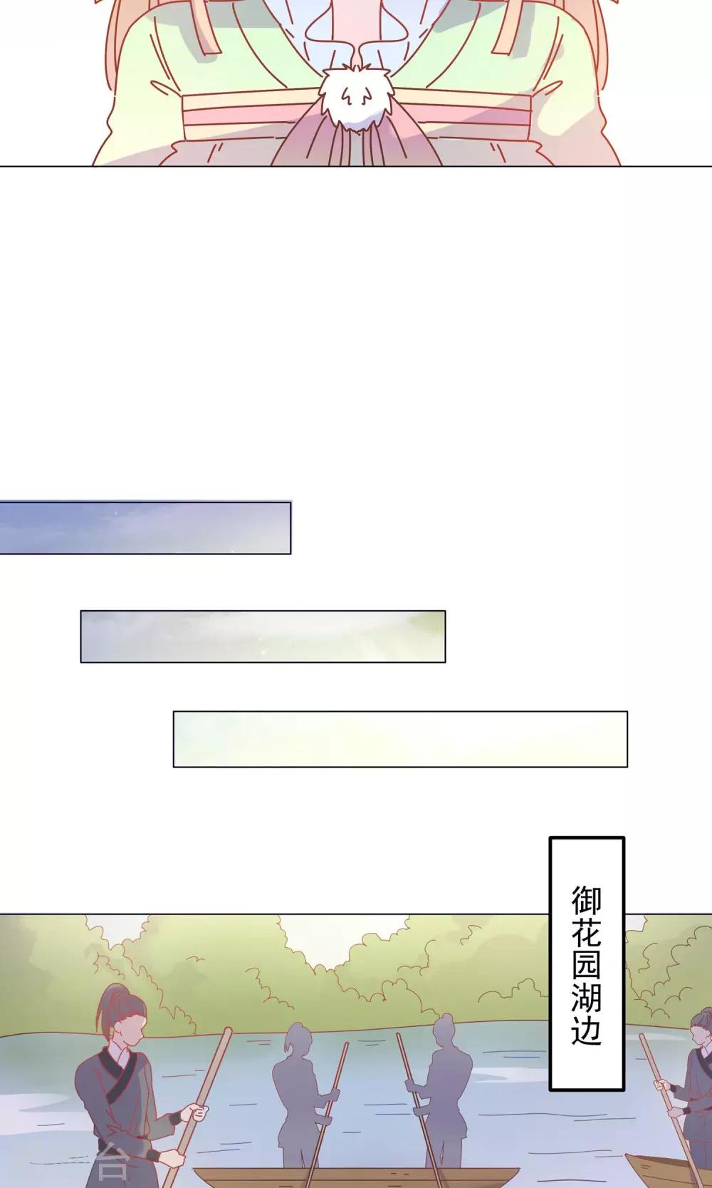 第42话 本王不许你死！-第42话