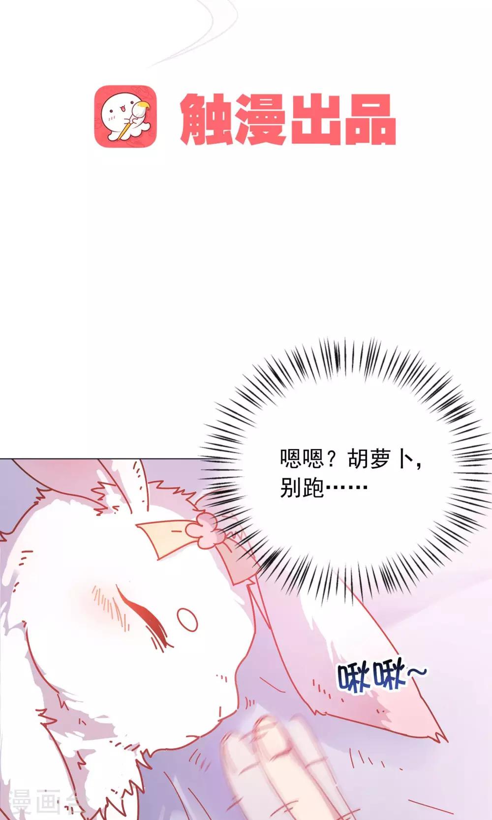 第42话 本王不许你死！-第42话