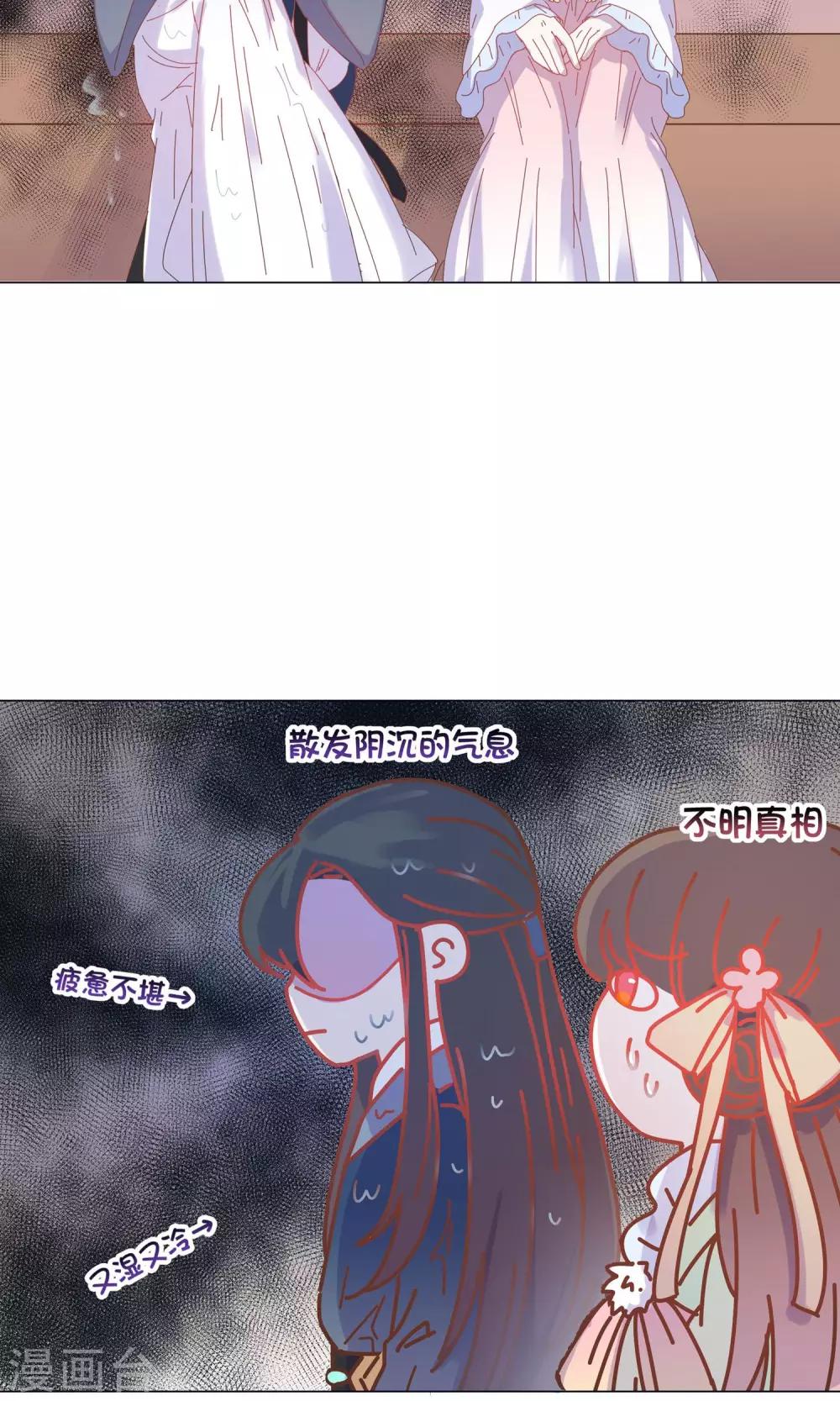 第42话 本王不许你死！-第42话