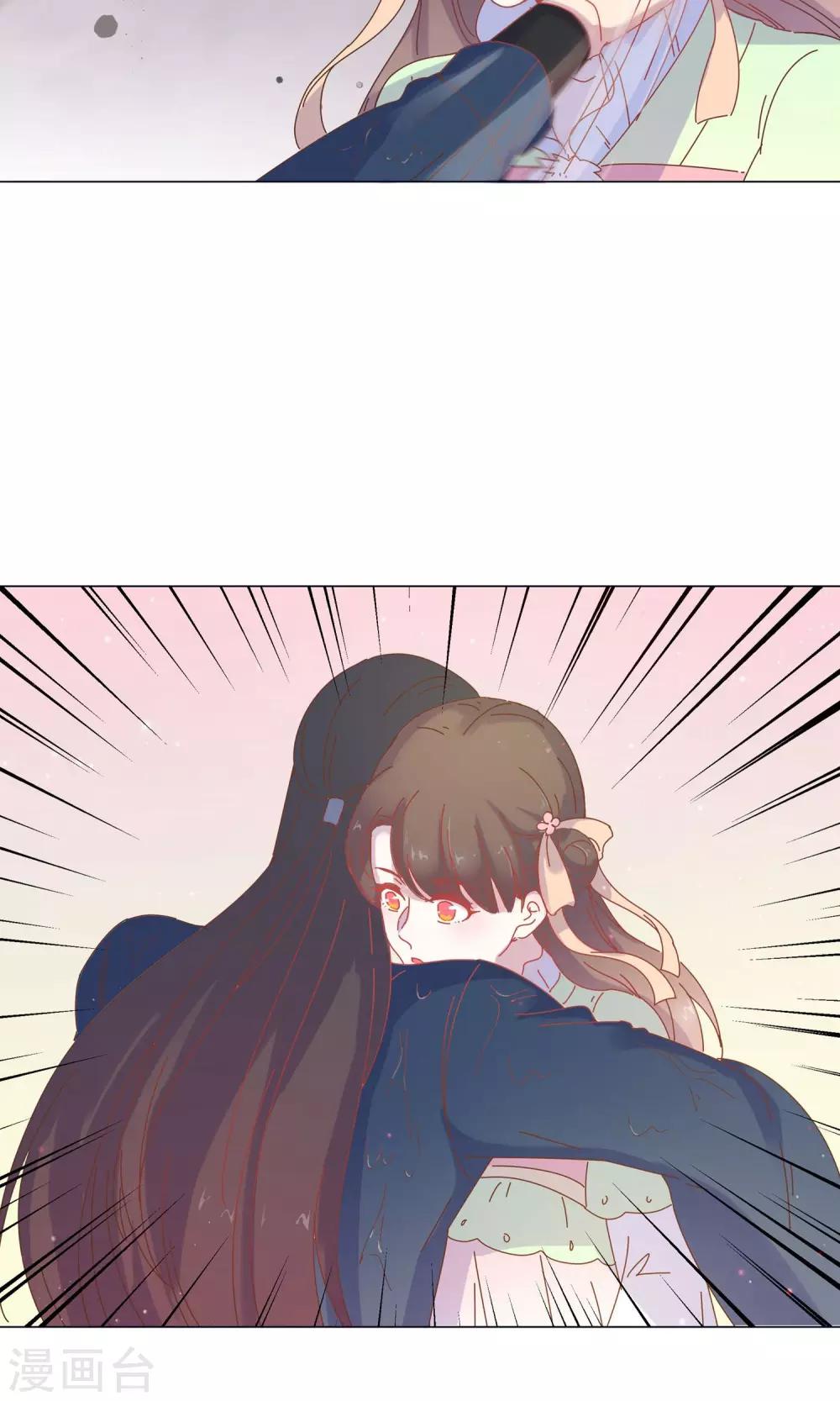 第42话 本王不许你死！-第42话