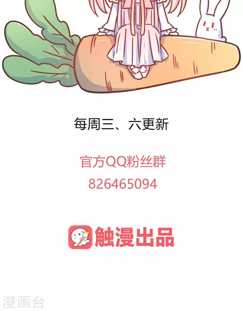 第42话 本王不许你死！-第42话