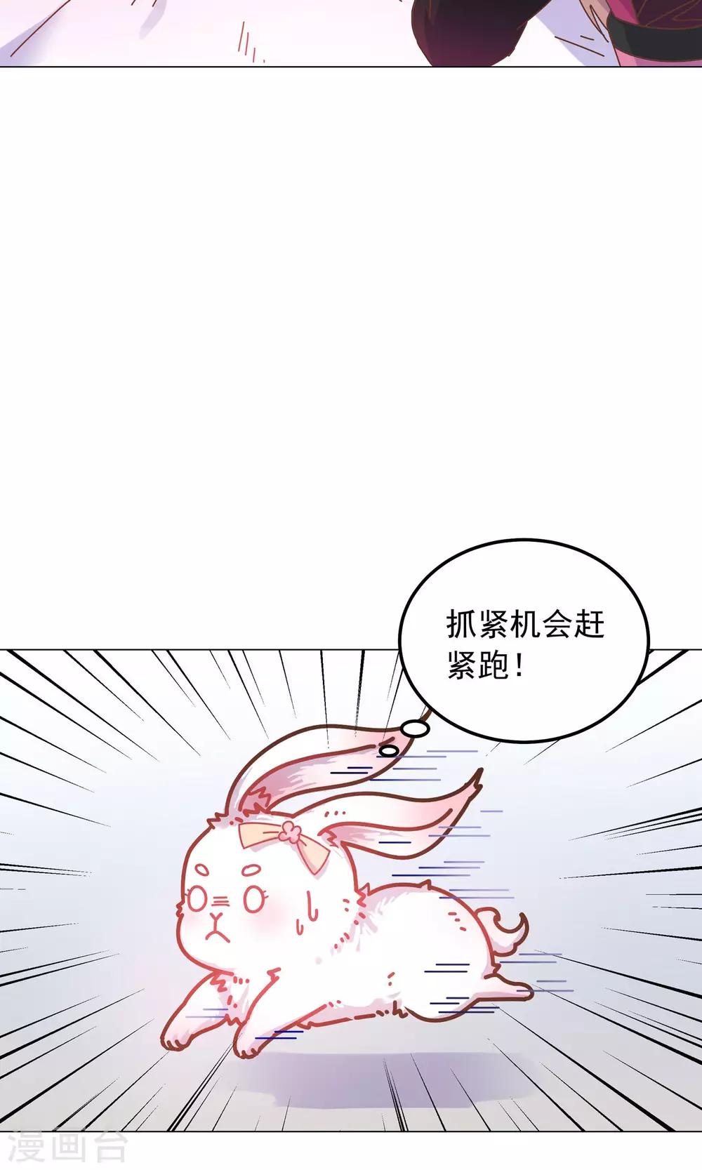 第42话 本王不许你死！-第42话