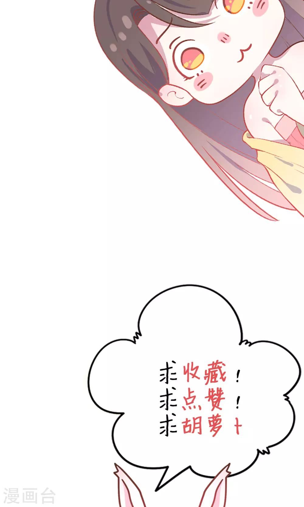 第44话 你骗了我。-第44话