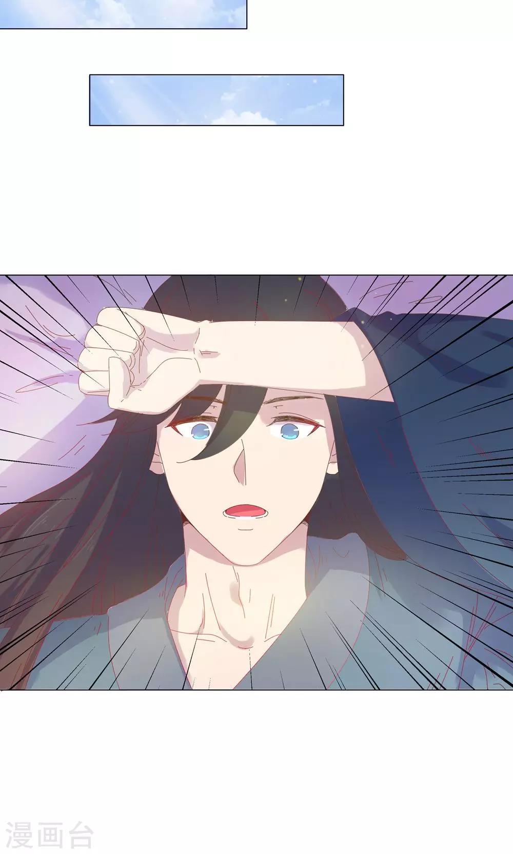 第46话 只想留在你身边-第46话