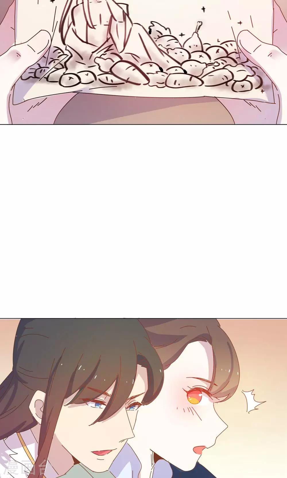 第46话 只想留在你身边-第46话