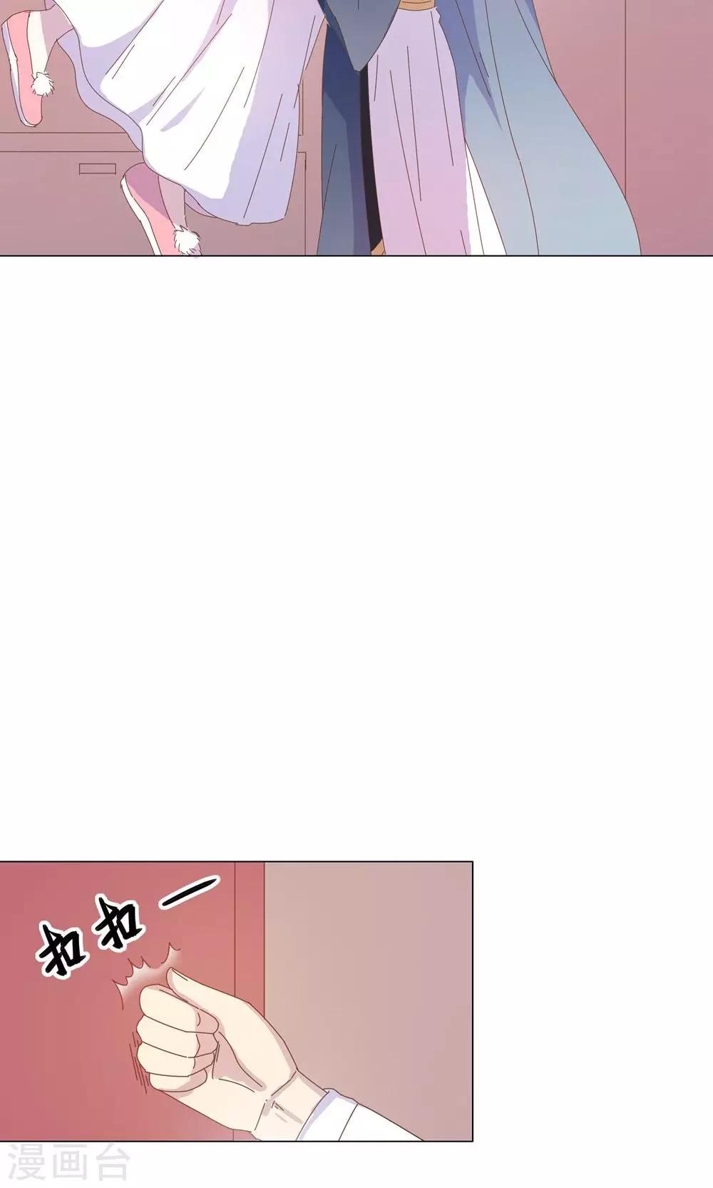 第46话 只想留在你身边-第46话