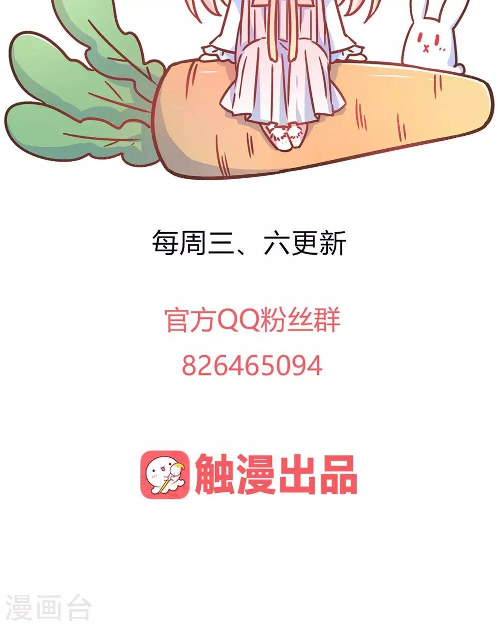 第46话 只想留在你身边-第46话