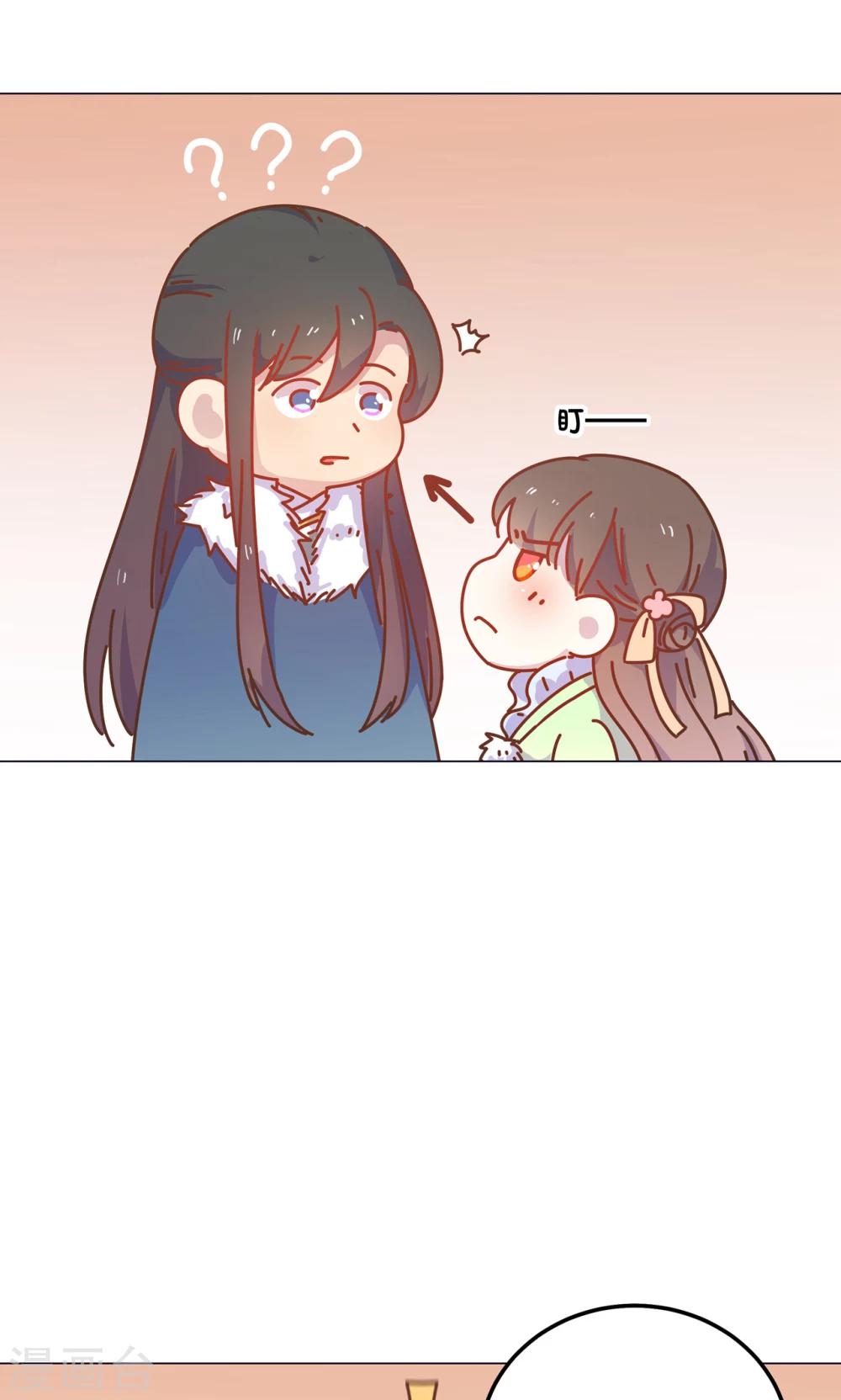 第48话 你真的是穆北吗？-第48话