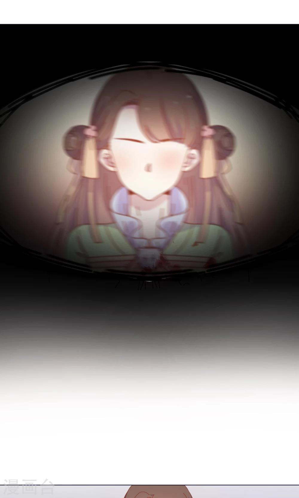 第48话 你真的是穆北吗？-第48话