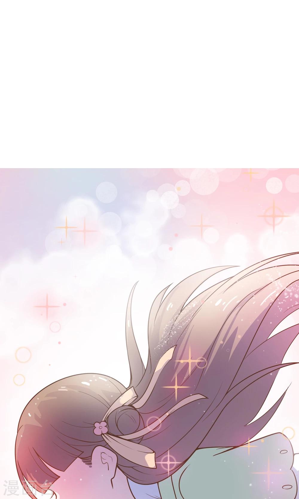 第6话 终于找到你了，穆北！(1/2)-第6话