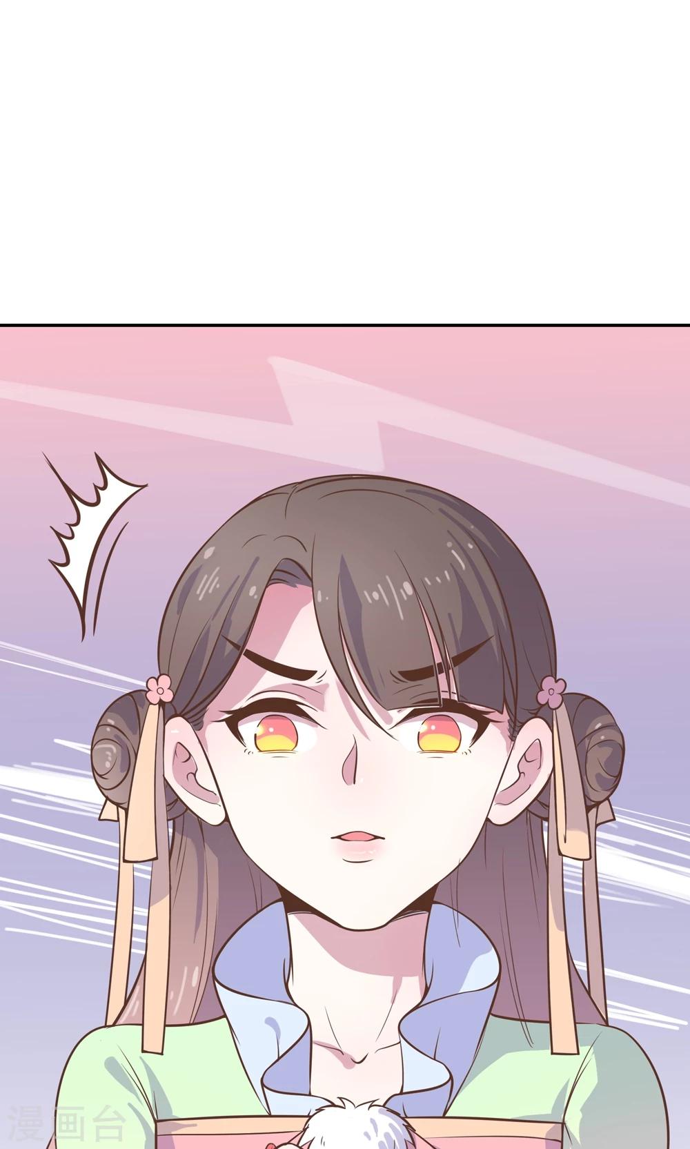 第6话 终于找到你了，穆北！(1/2)-第6话