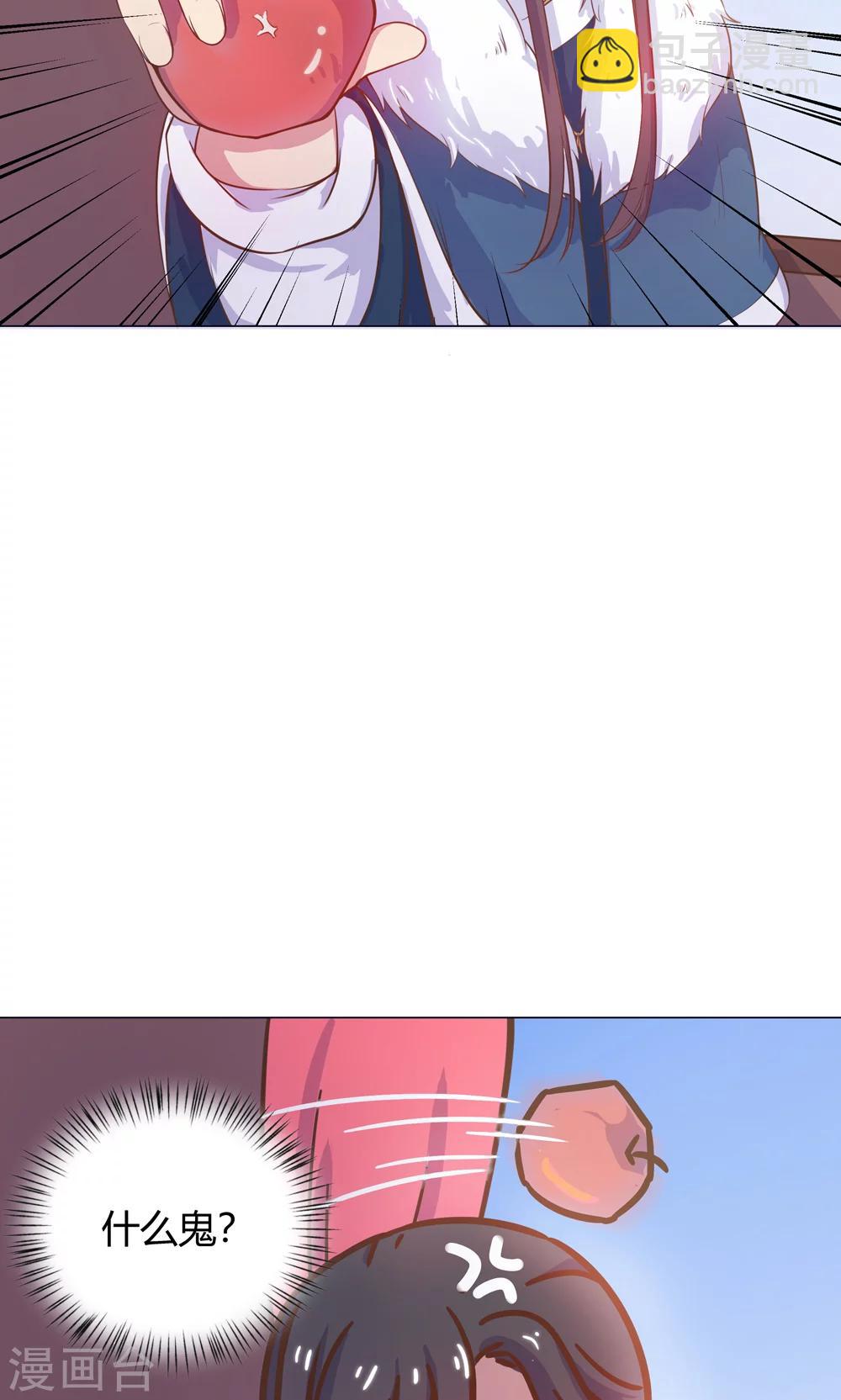 第10话 掉进王爷的浴缸里！-第10话