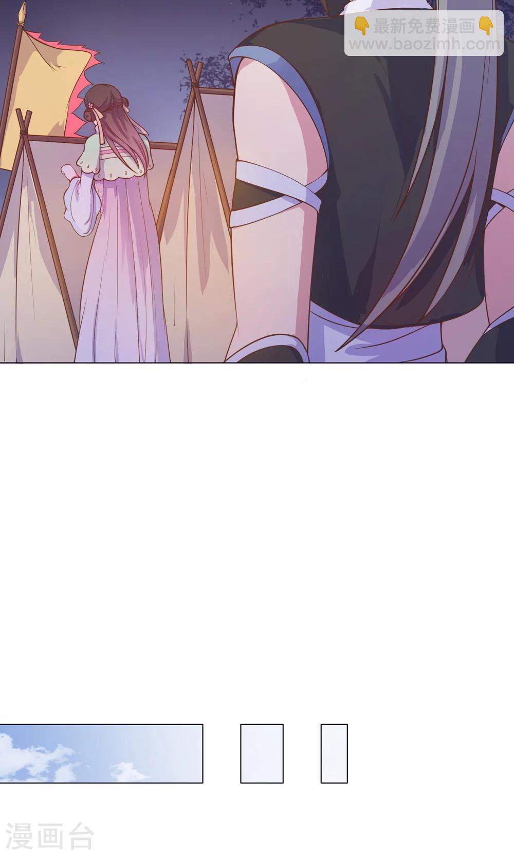 第10话 掉进王爷的浴缸里！-第10话