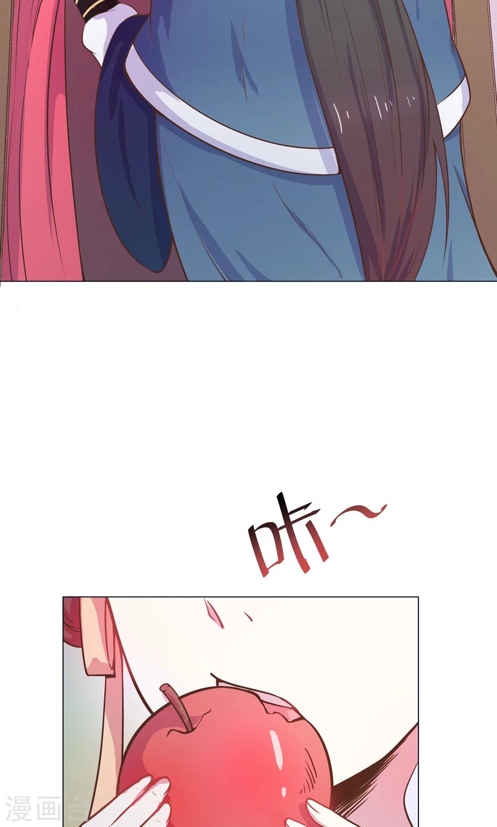 第10话 掉进王爷的浴缸里！-第10话