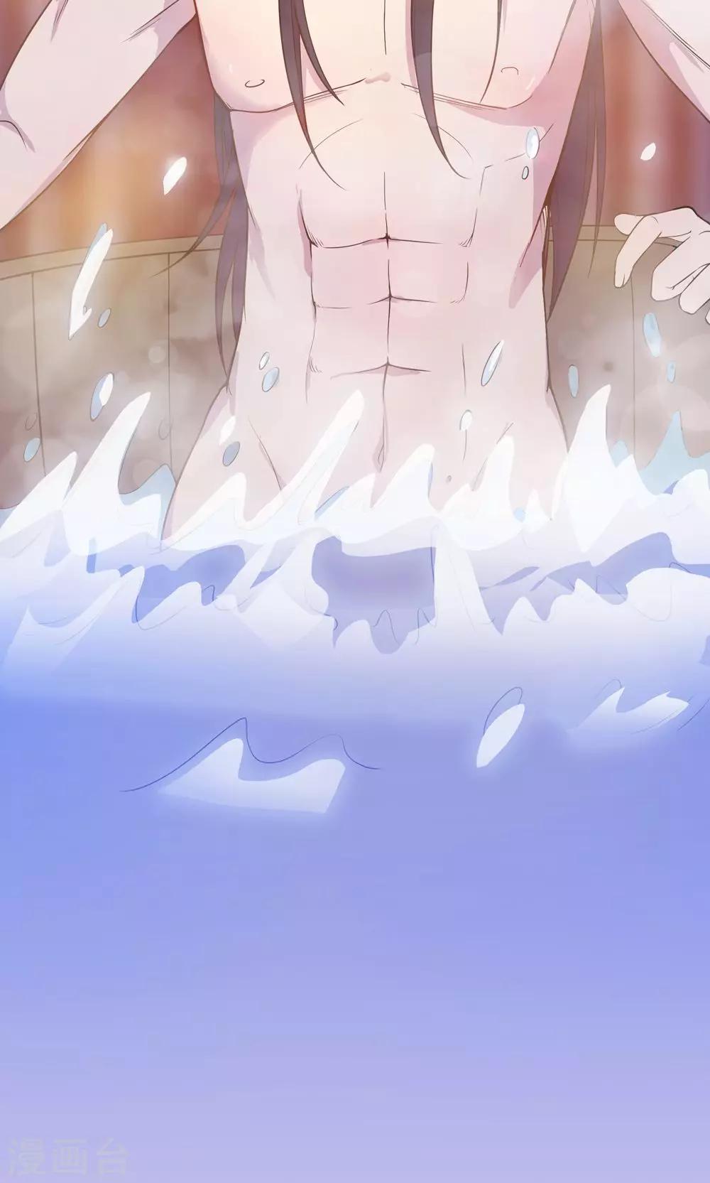 第10话 掉进王爷的浴缸里！-第10话