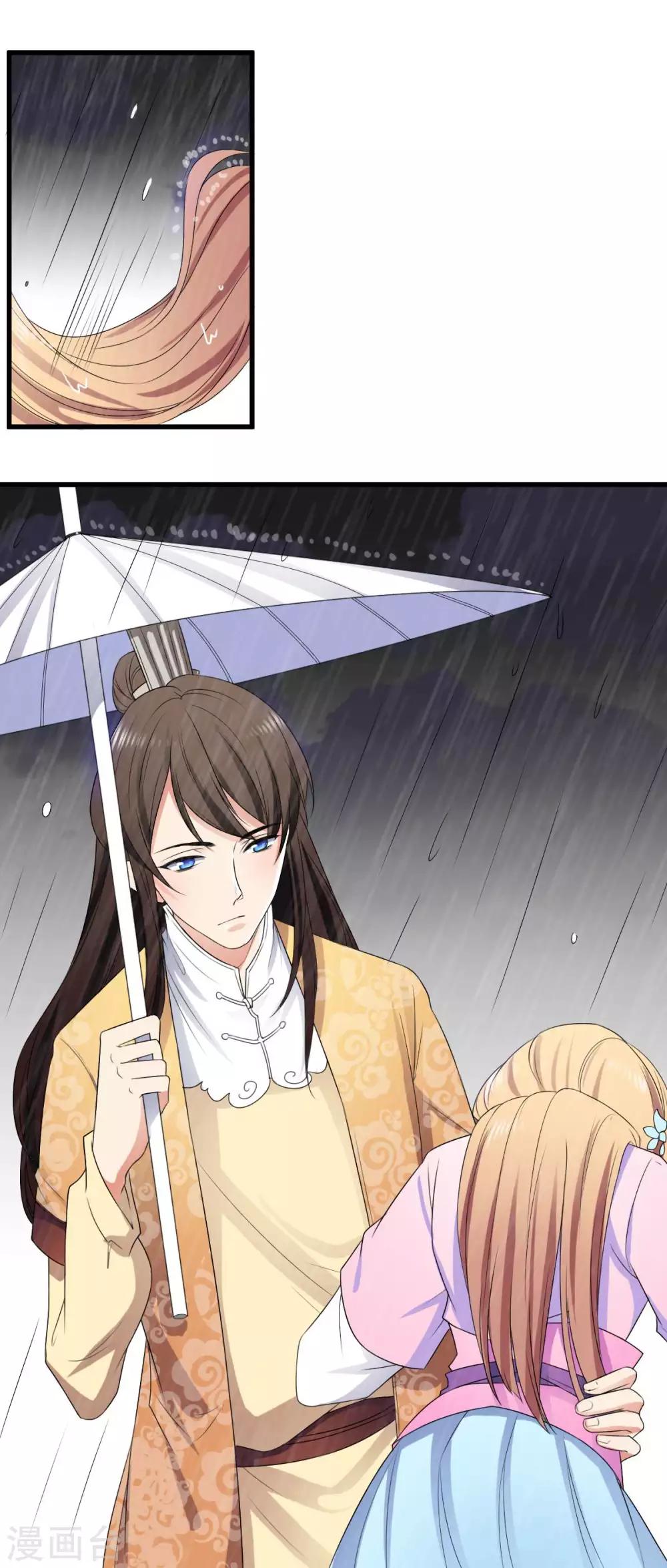 第1话 一纸休书-第2话