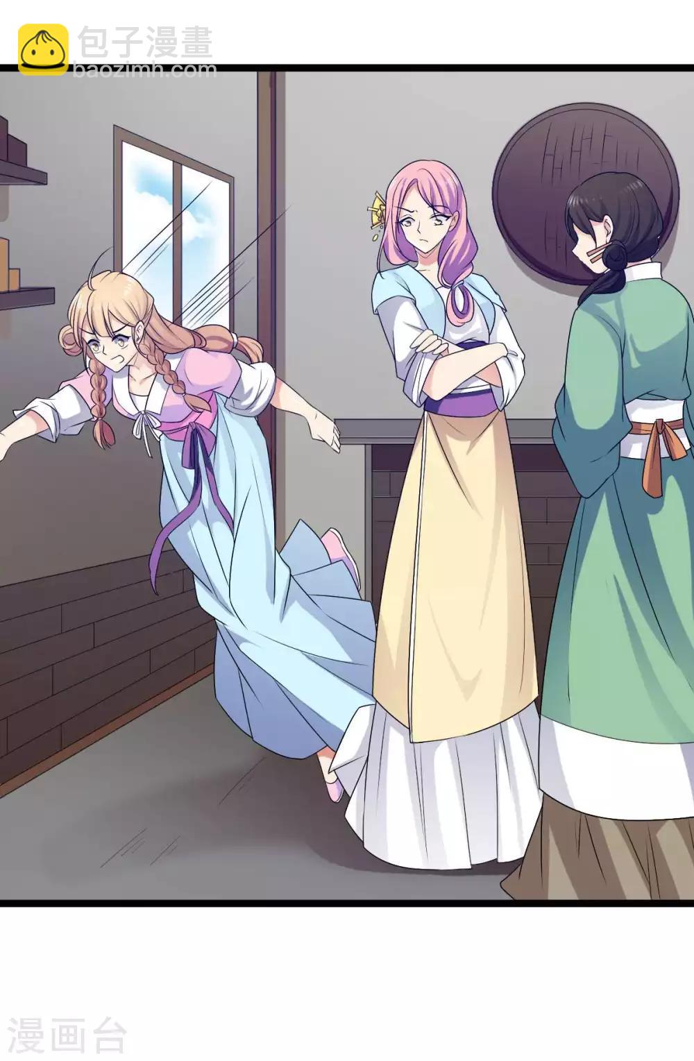 第11话 你敢鄙视我的刀工？-第12话