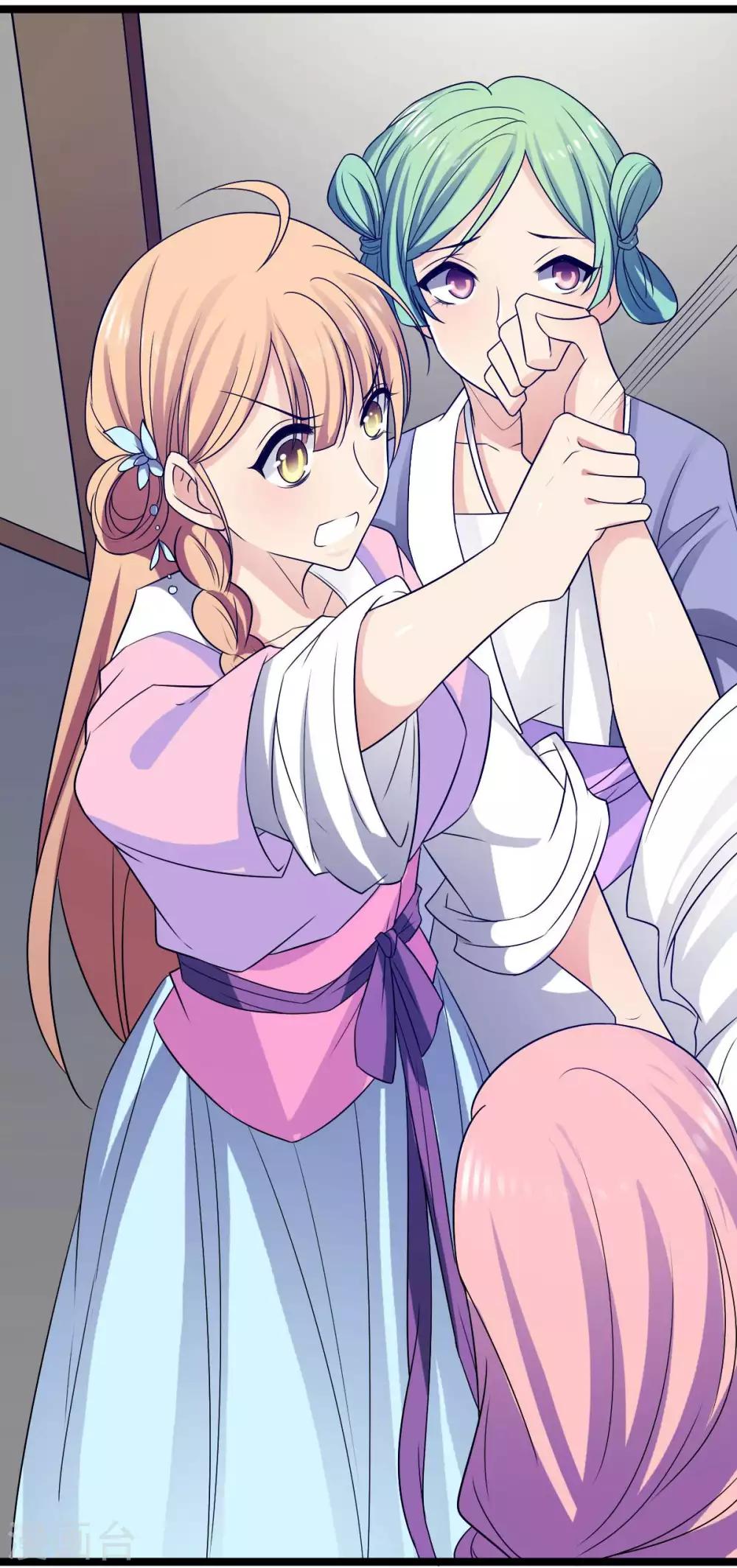 第11话 你敢鄙视我的刀工？-第12话