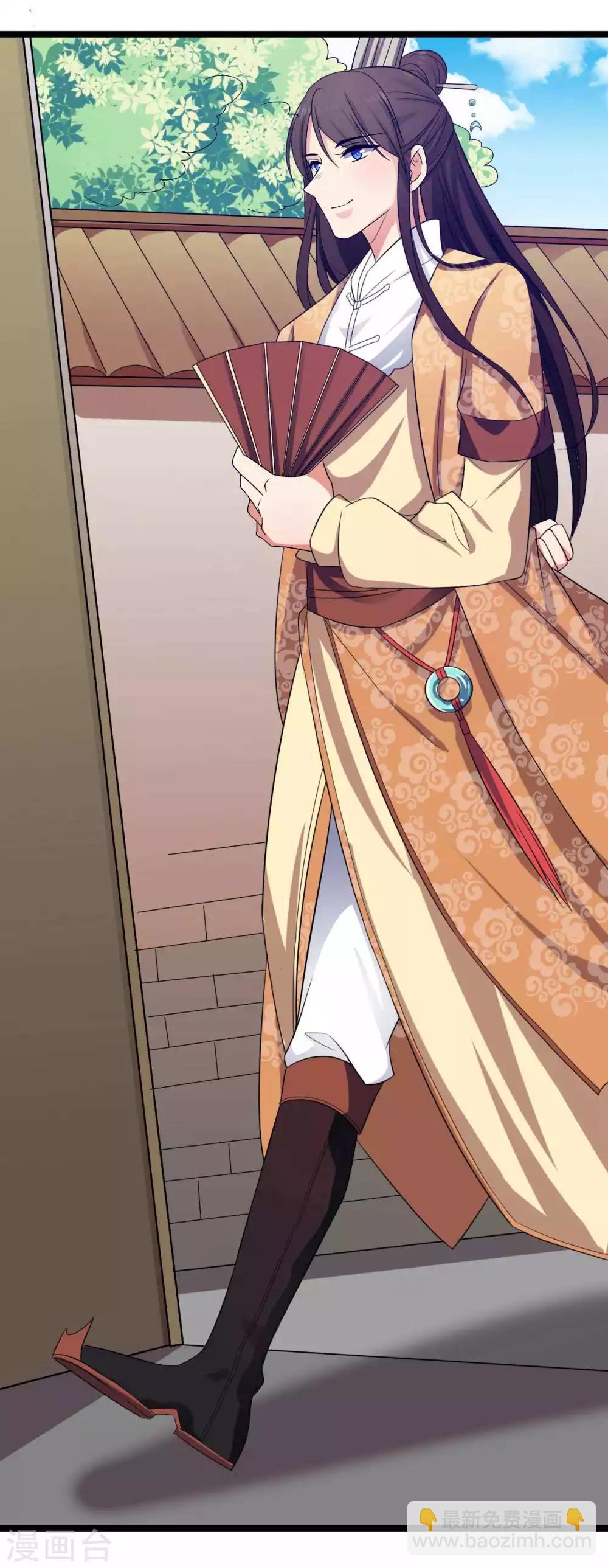 第13话 本王就想让你陪！-第14话