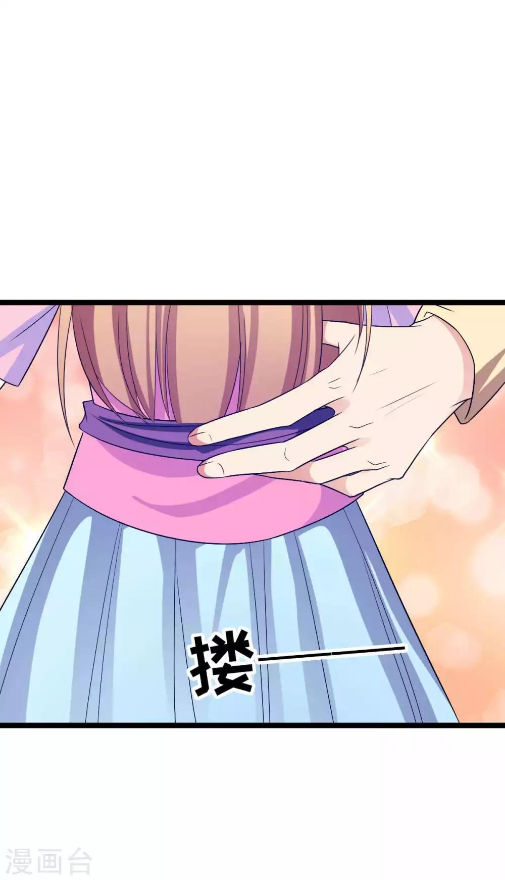 第15话 不走？扛你走！-第16话