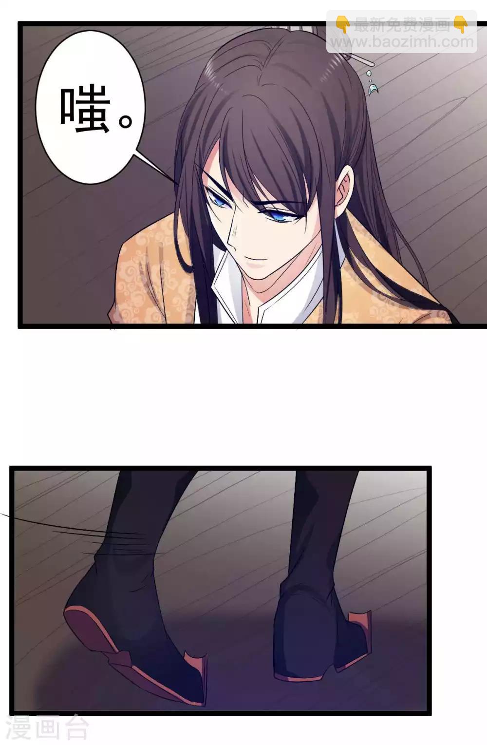 第15话 不走？扛你走！-第16话