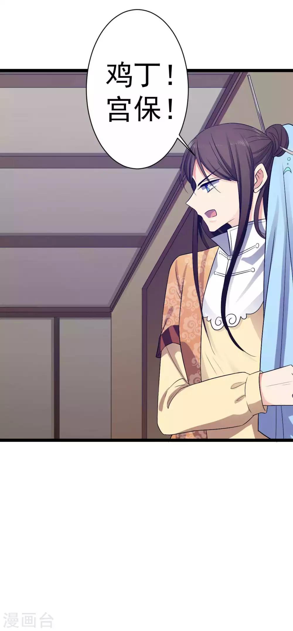 第15话 不走？扛你走！-第16话