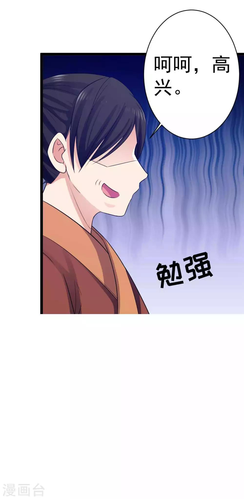 第15话 不走？扛你走！-第16话