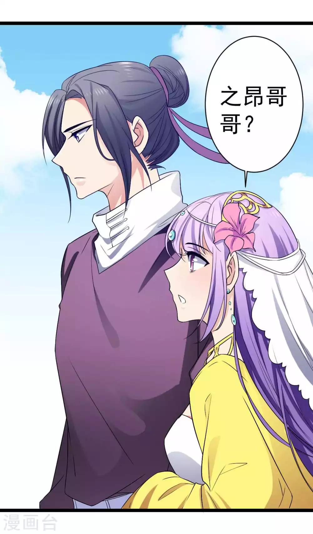 第15话 不走？扛你走！-第16话