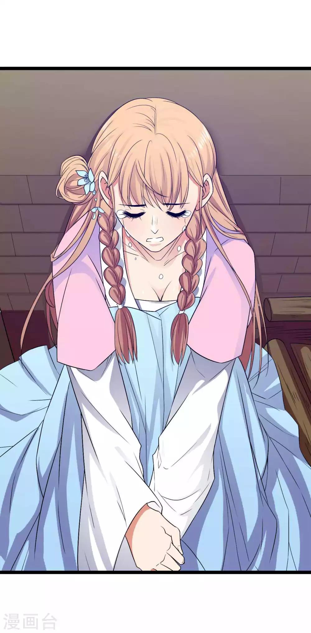 第15话 不走？扛你走！-第16话