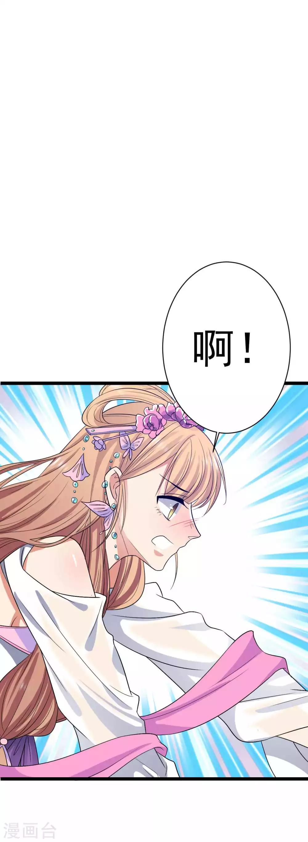 第17话 冤家路窄-第18话