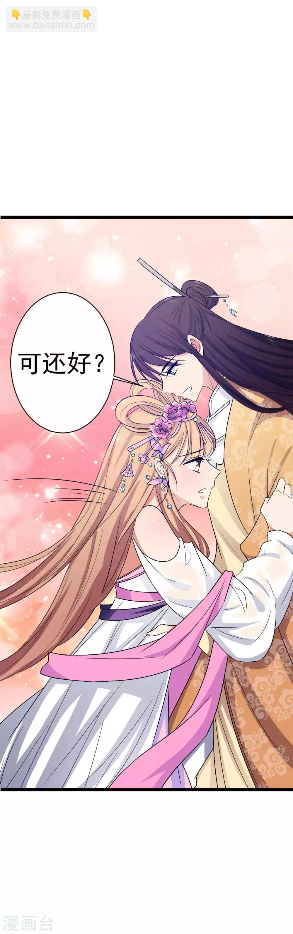 第17话 冤家路窄-第18话