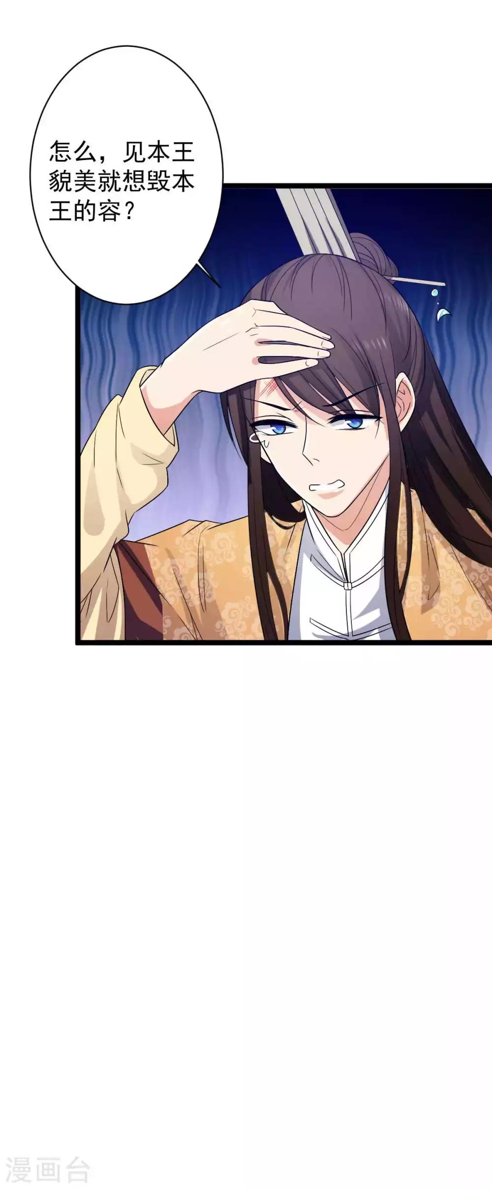 第17话 冤家路窄-第18话