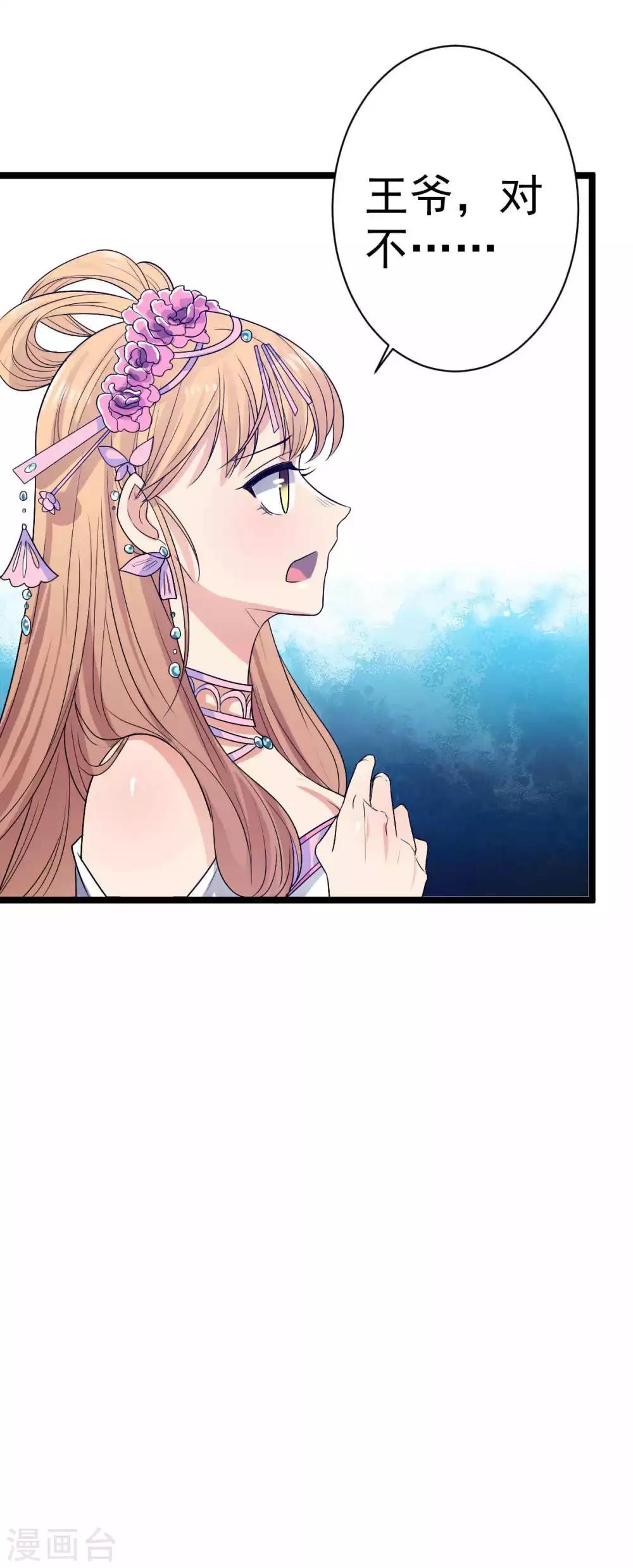 第17话 冤家路窄-第18话